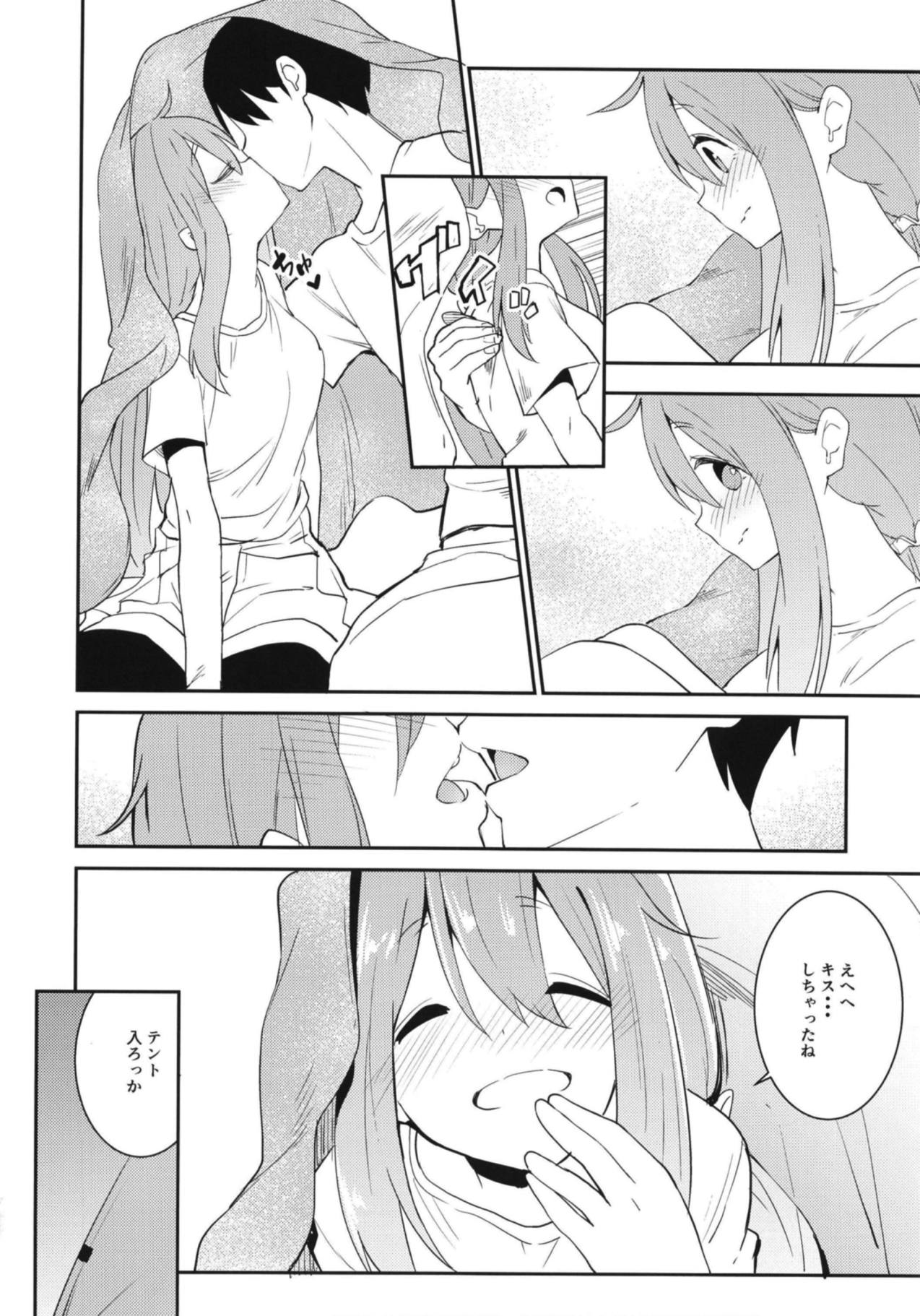 Nade Camp page 9 full