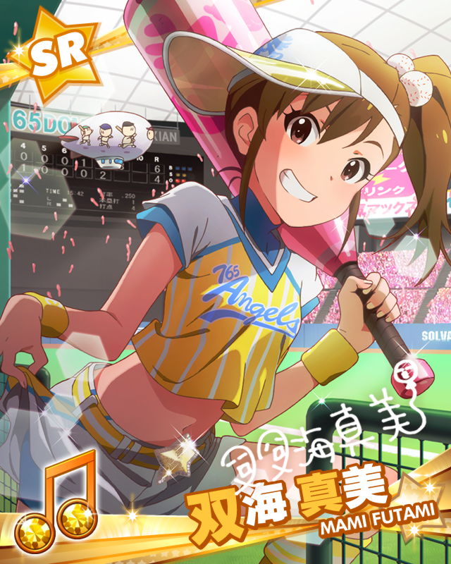 Mami Futami page 10 full