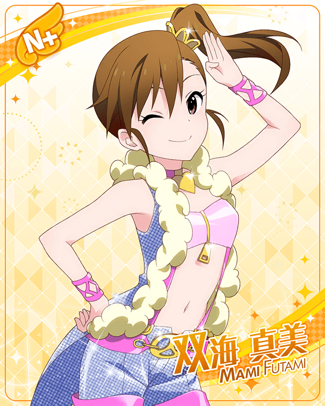 Mami Futami page 7 full