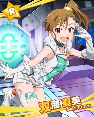 Mami Futami page 9 full