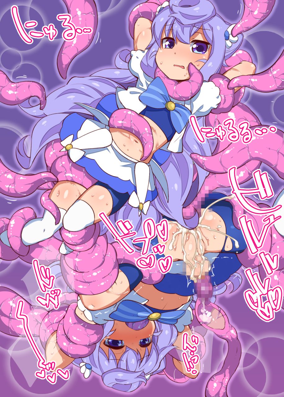 3-gou-kun no Ero Illust Shuu page 4 full