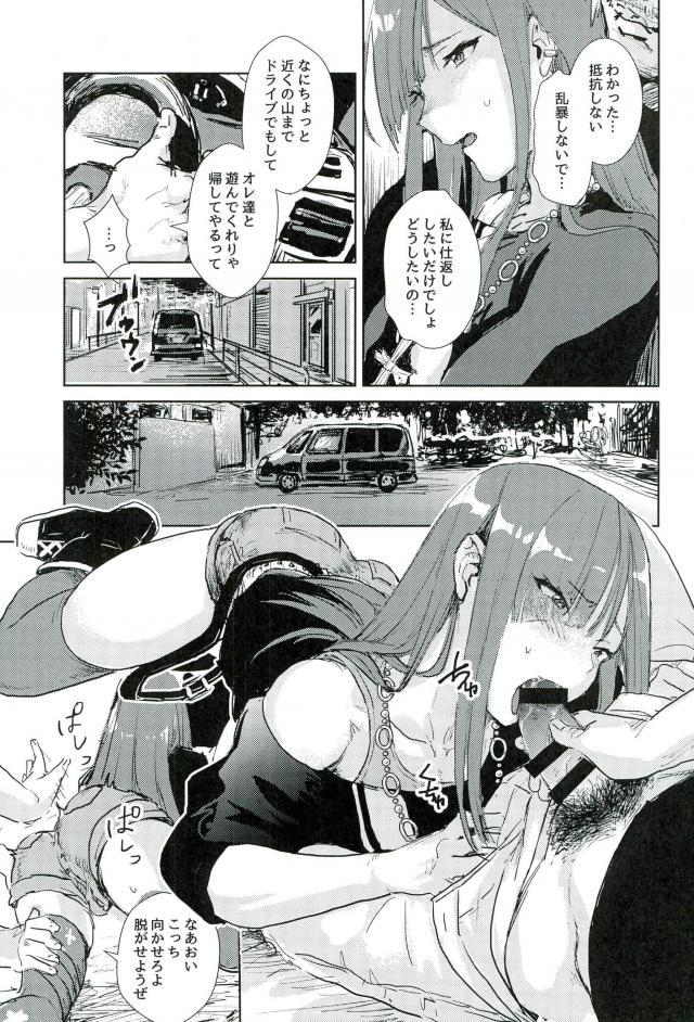 Libidrive page 5 full