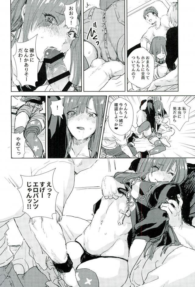 Libidrive page 6 full