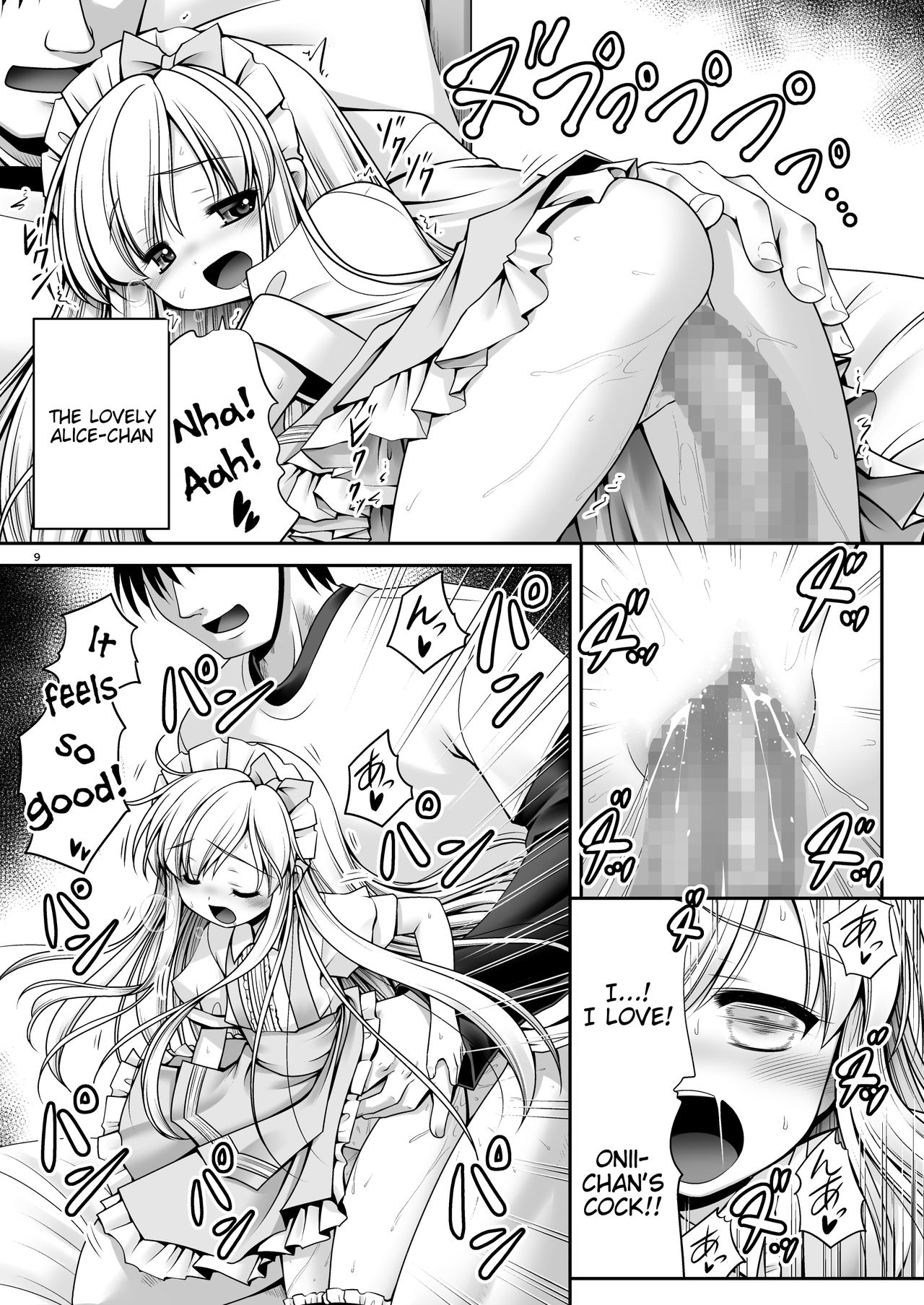 Fushigi no Kuni wa Tanetsuke Biyori page 8 full