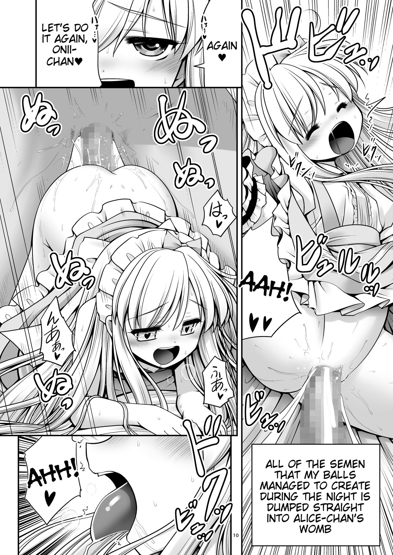 Fushigi no Kuni wa Tanetsuke Biyori page 9 full