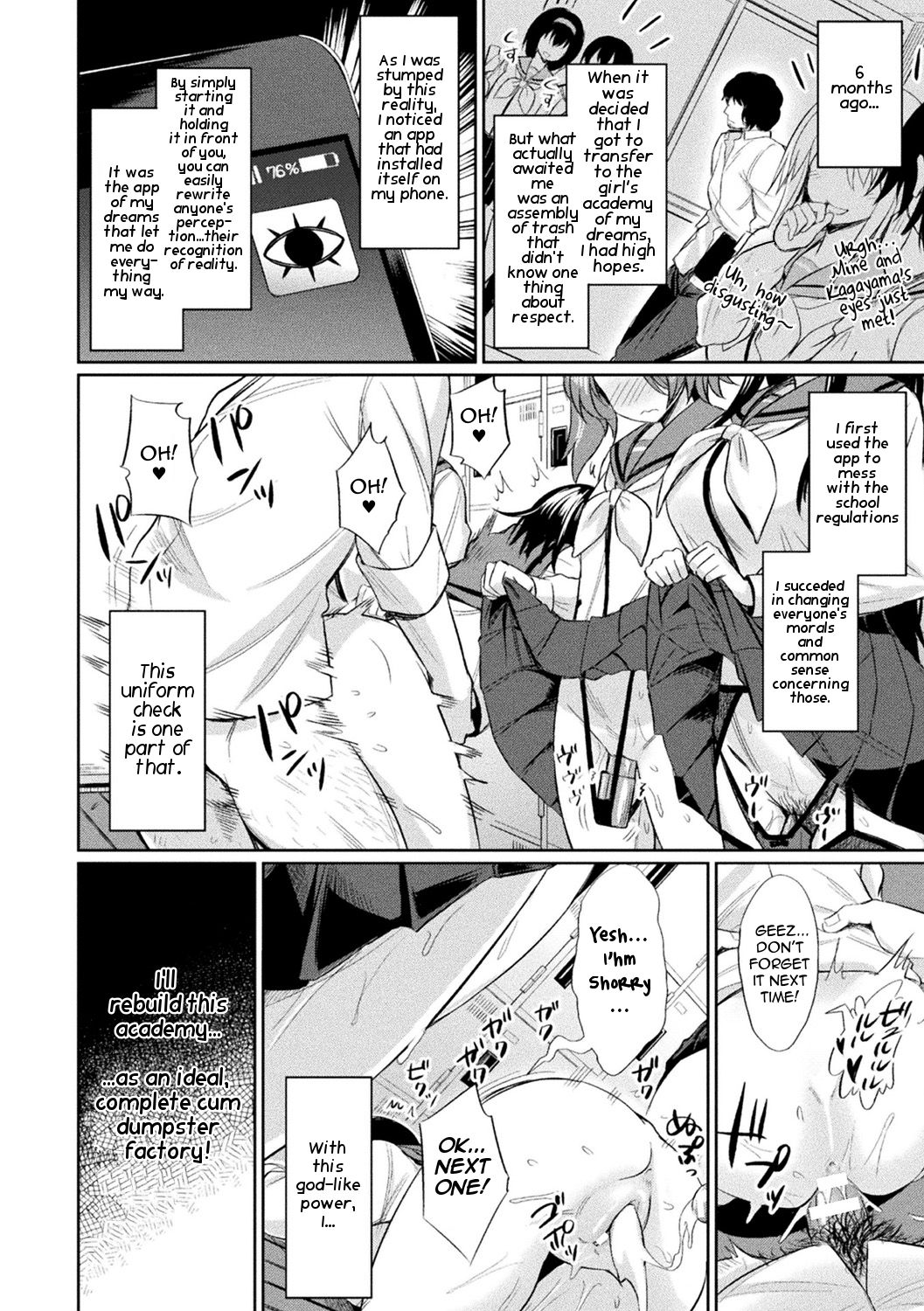 Saimin Gakusei Shidou ~Hiiragizawa Akane no Baai~ | Hypnosis Student Guidance ~The Case of Akane Hiiragizawa~ page 4 full