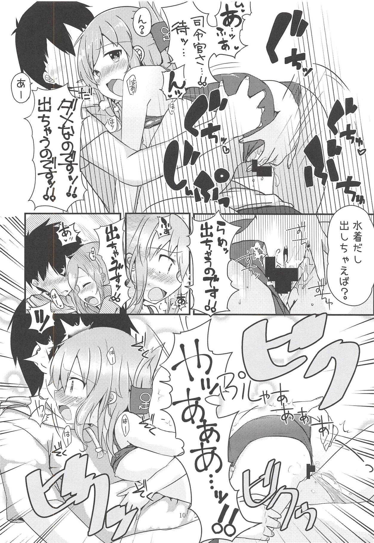 Inazuma Temptation! page 9 full