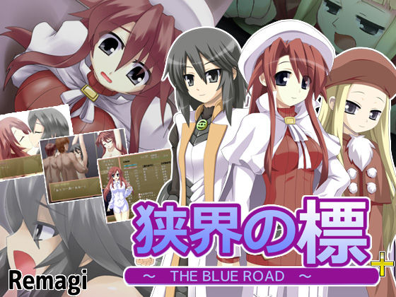 Kyoukai no Shirube+ page 1 full