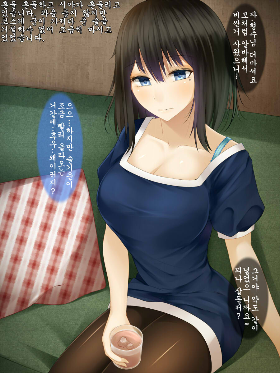 Gitei ni Hamerare Uwaki Saserareta Hitozuma wa, Tanetsuke Sex kara Nigerarenai page 4 full