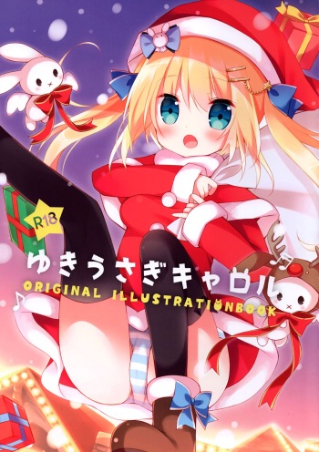 Yukiusagi Carol cover
