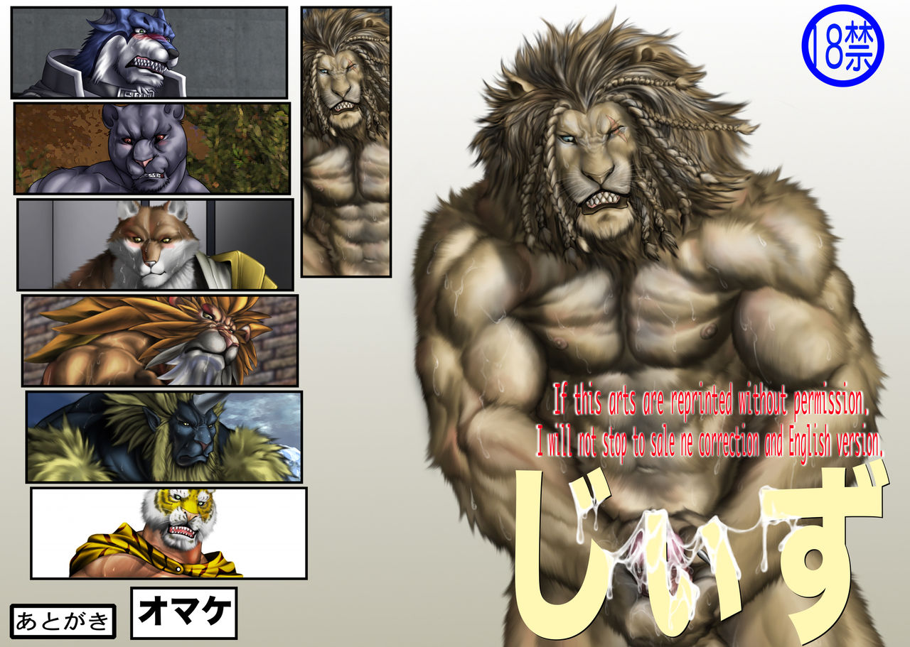 Jizz page 1 full