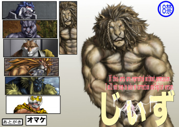 Jizz cover