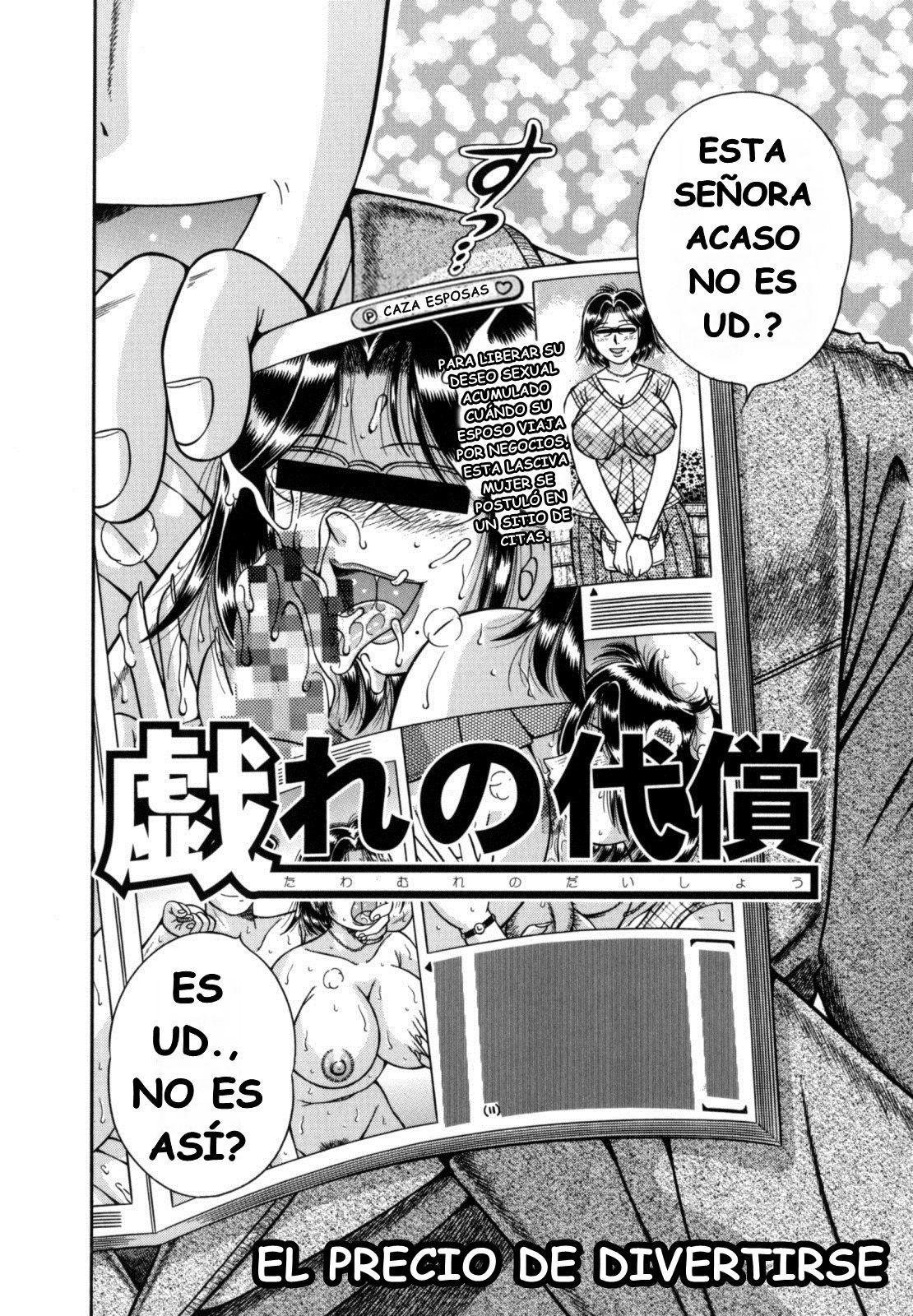 Tawamure no Daishou | EL PRECIO DE DIVERTIRSE page 2 full