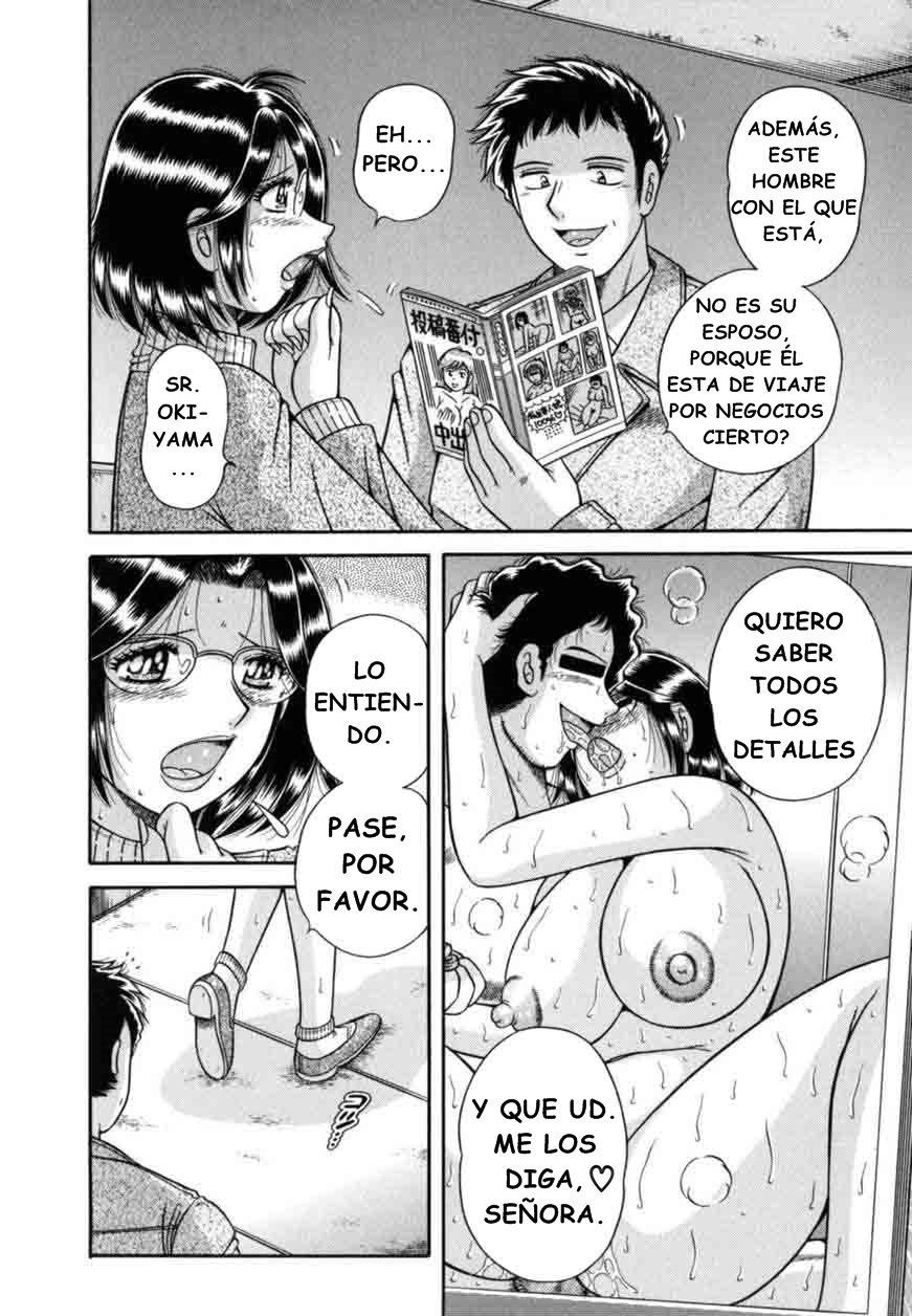 Tawamure no Daishou | EL PRECIO DE DIVERTIRSE page 4 full