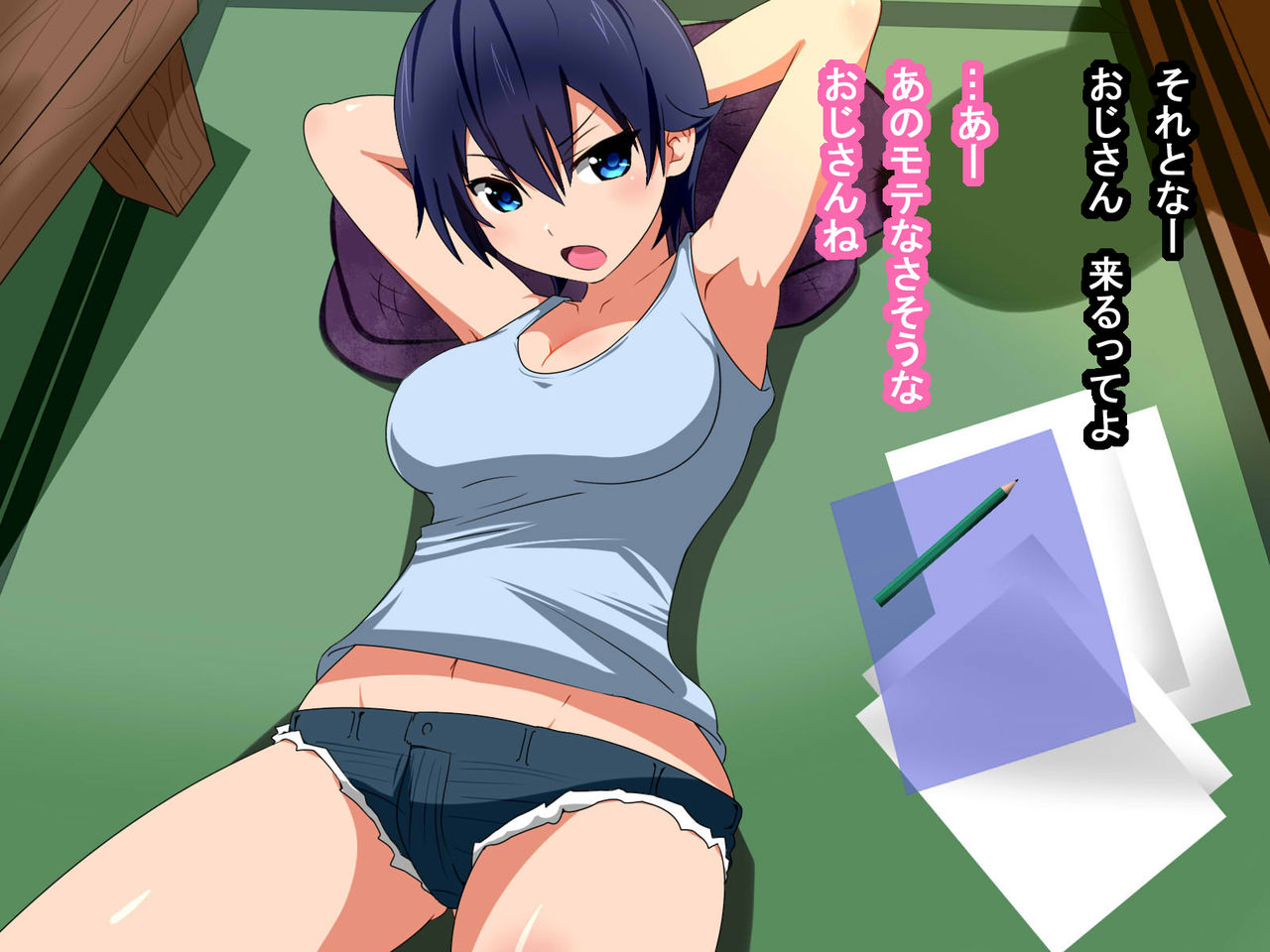 Oji-san Okozukai Choudai page 7 full
