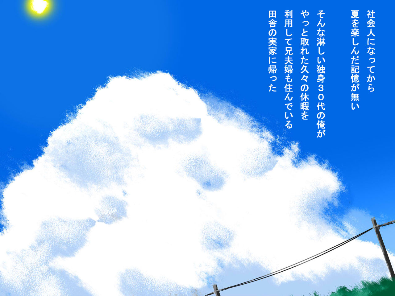 Oji-san Okozukai Choudai page 9 full