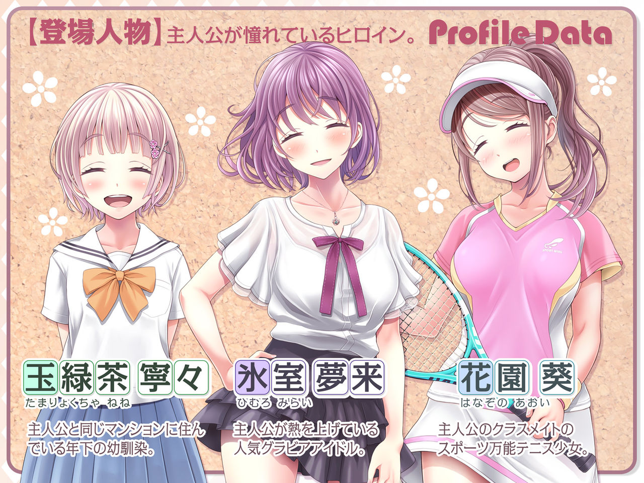 Yomatsuri Another Days - Tadareta Natsu no Owari ni... page 3 full