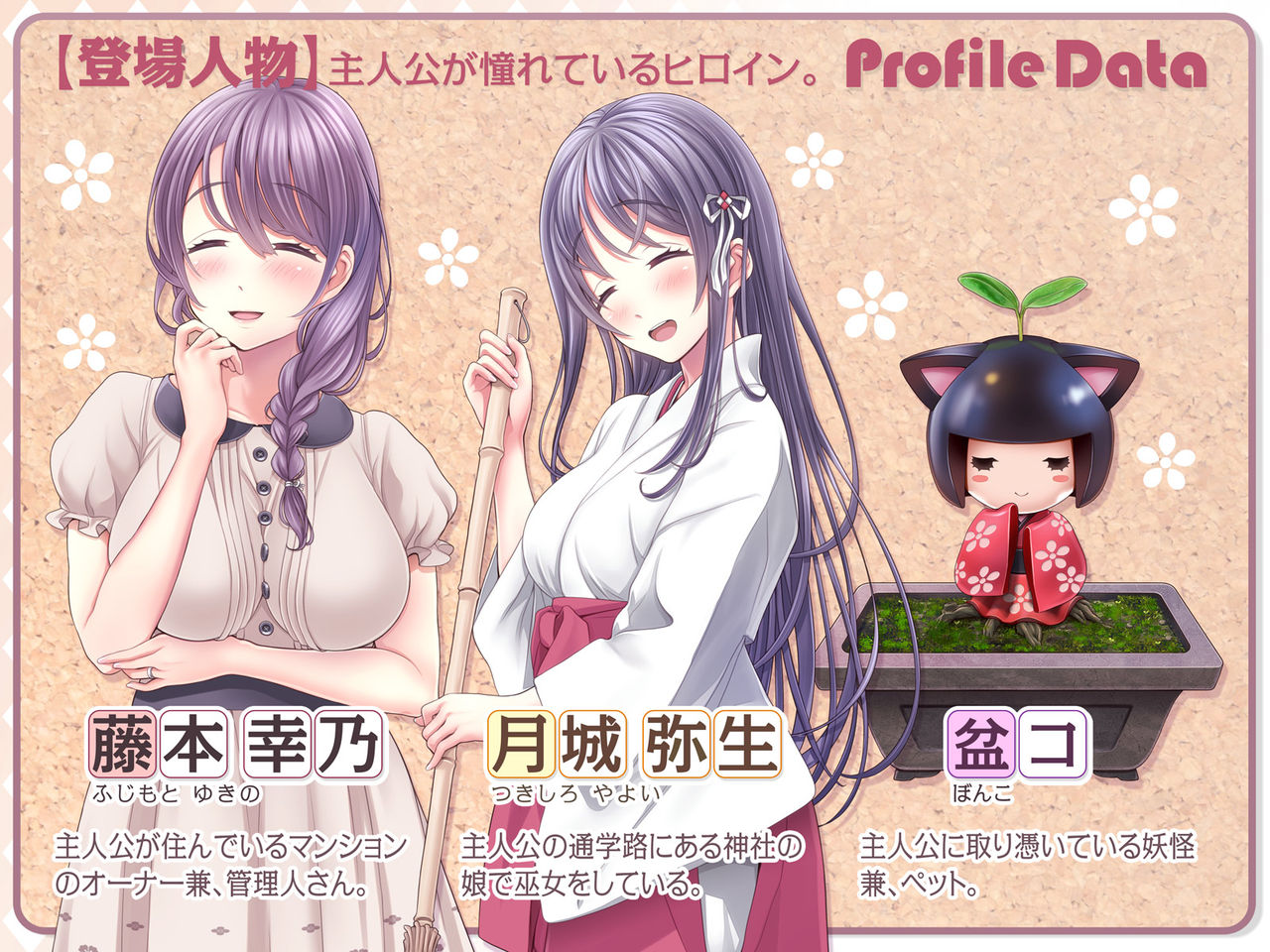 Yomatsuri Another Days - Tadareta Natsu no Owari ni... page 4 full