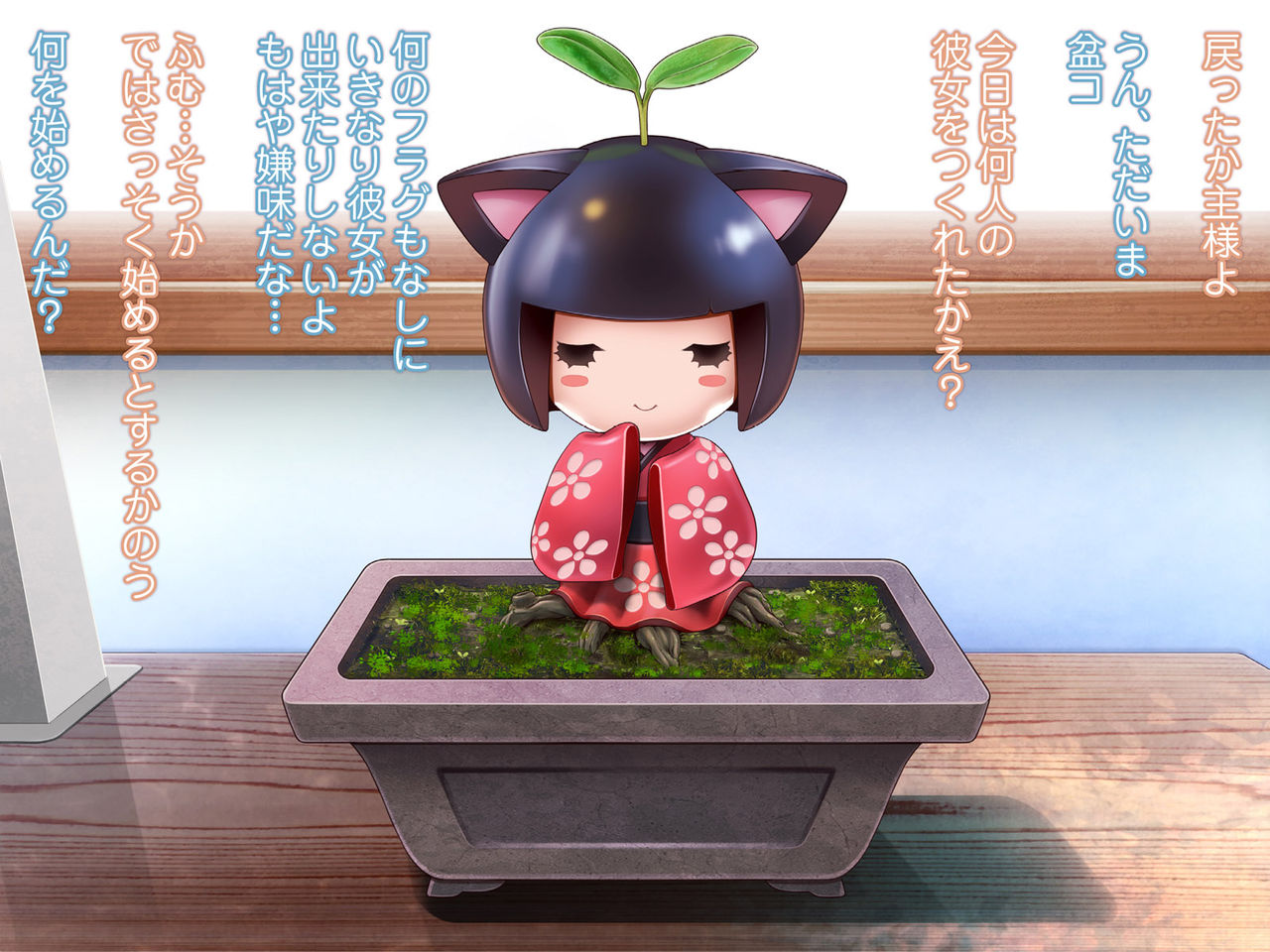 Yomatsuri Another Days - Tadareta Natsu no Owari ni... page 6 full