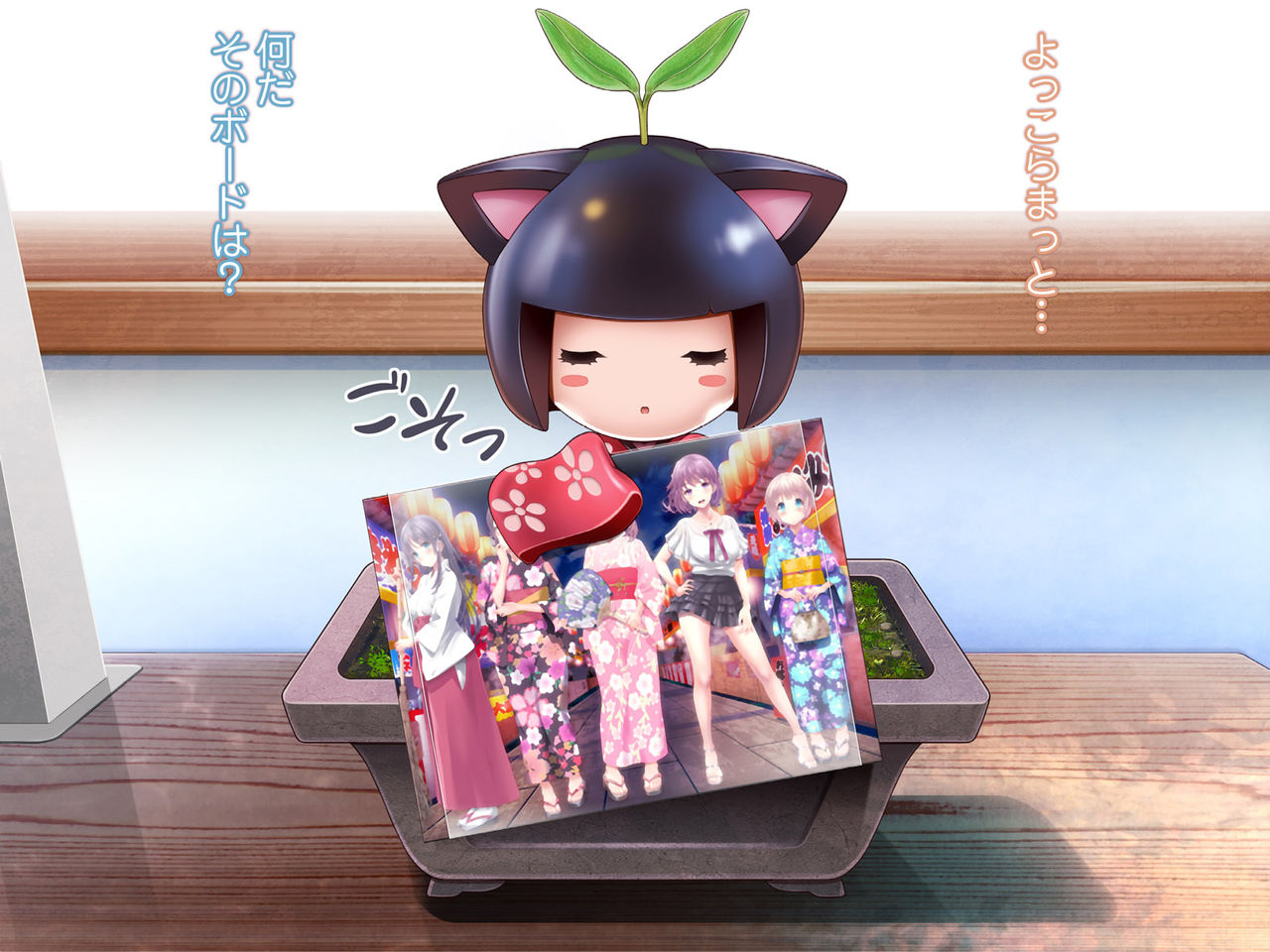 Yomatsuri Another Days - Tadareta Natsu no Owari ni... page 7 full