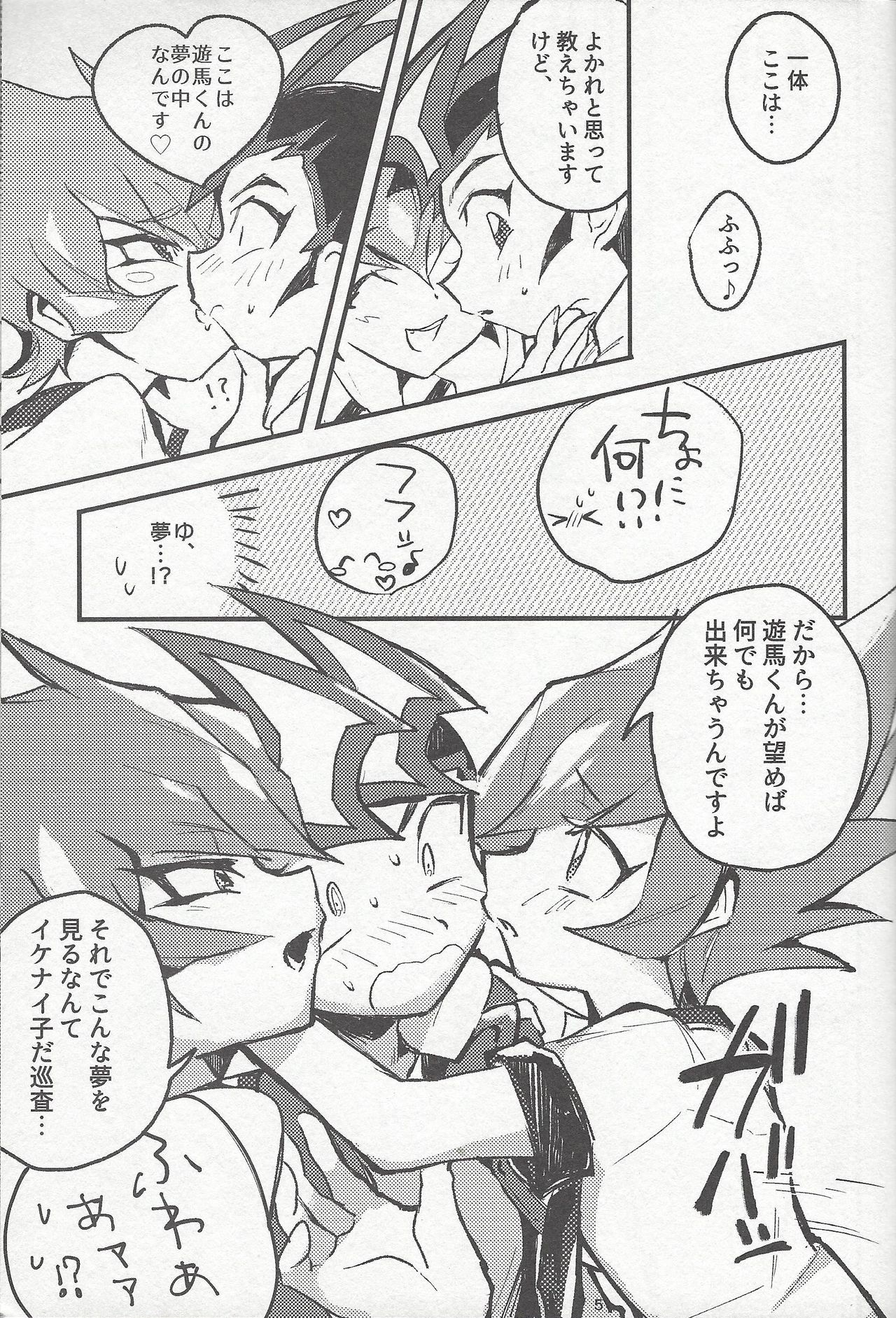 Parasite Love page 6 full