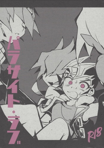 Parasite Love cover