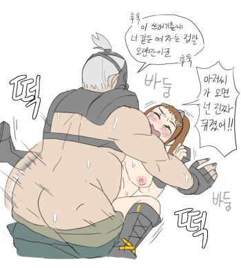 Brigitte cover