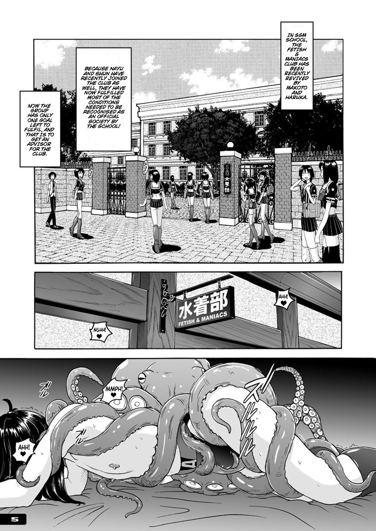 Pitapita Kyouei Mizugi ex03 page 4 full