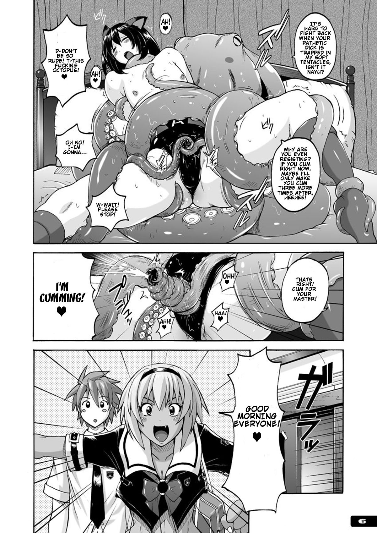 Pitapita Kyouei Mizugi ex03 page 5 full