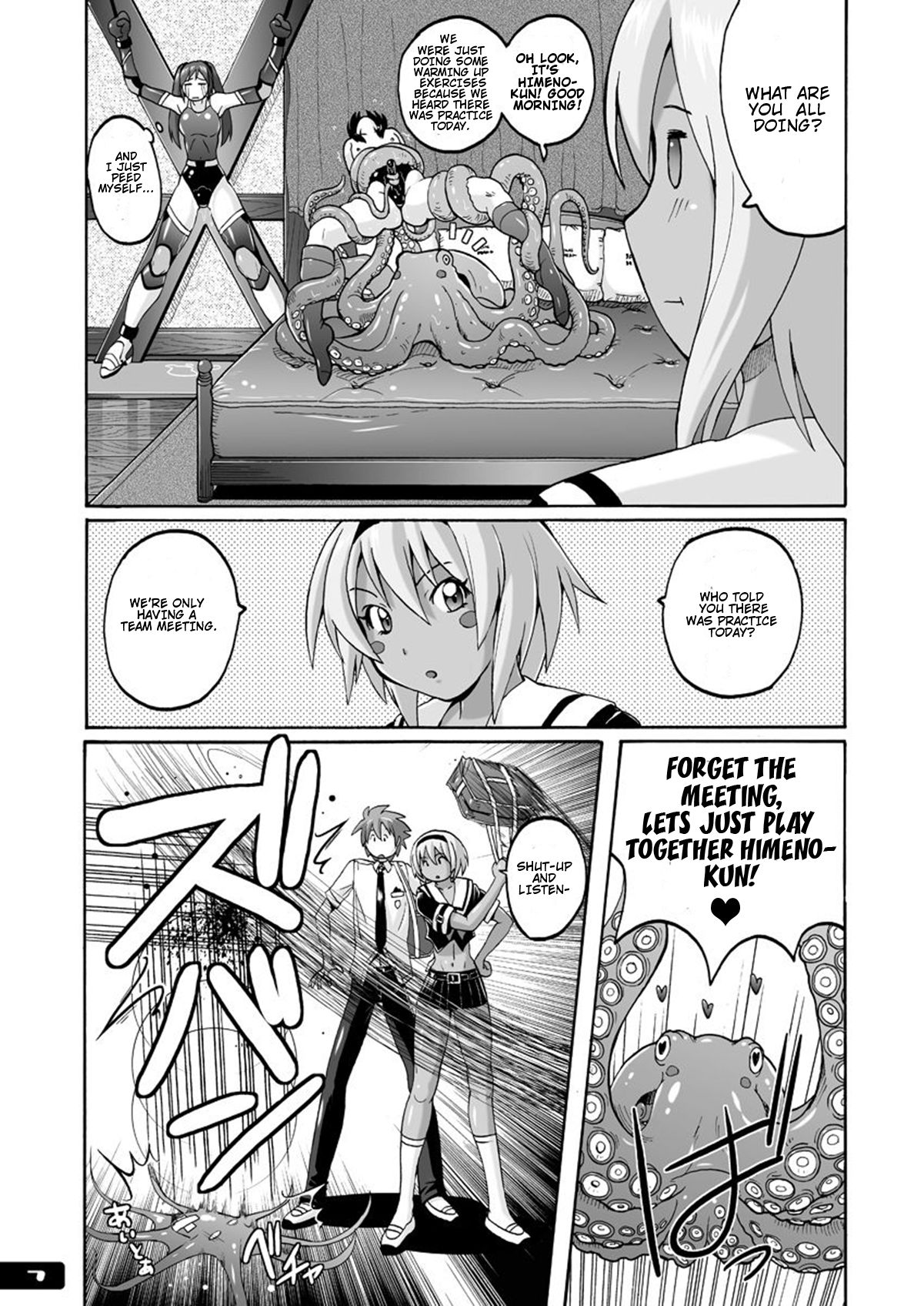 Pitapita Kyouei Mizugi ex03 page 6 full