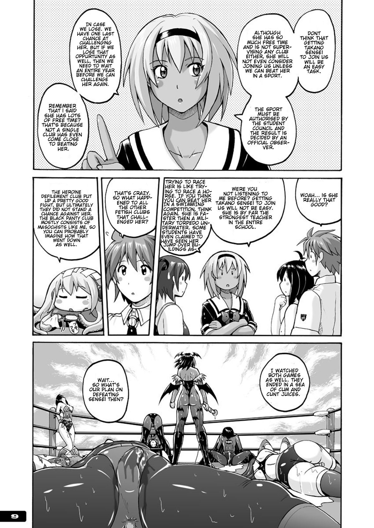 Pitapita Kyouei Mizugi ex03 page 8 full