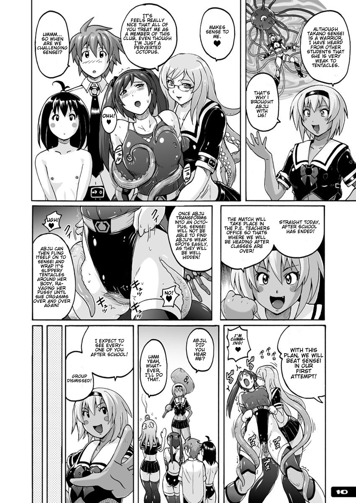 Pitapita Kyouei Mizugi ex03 page 9 full