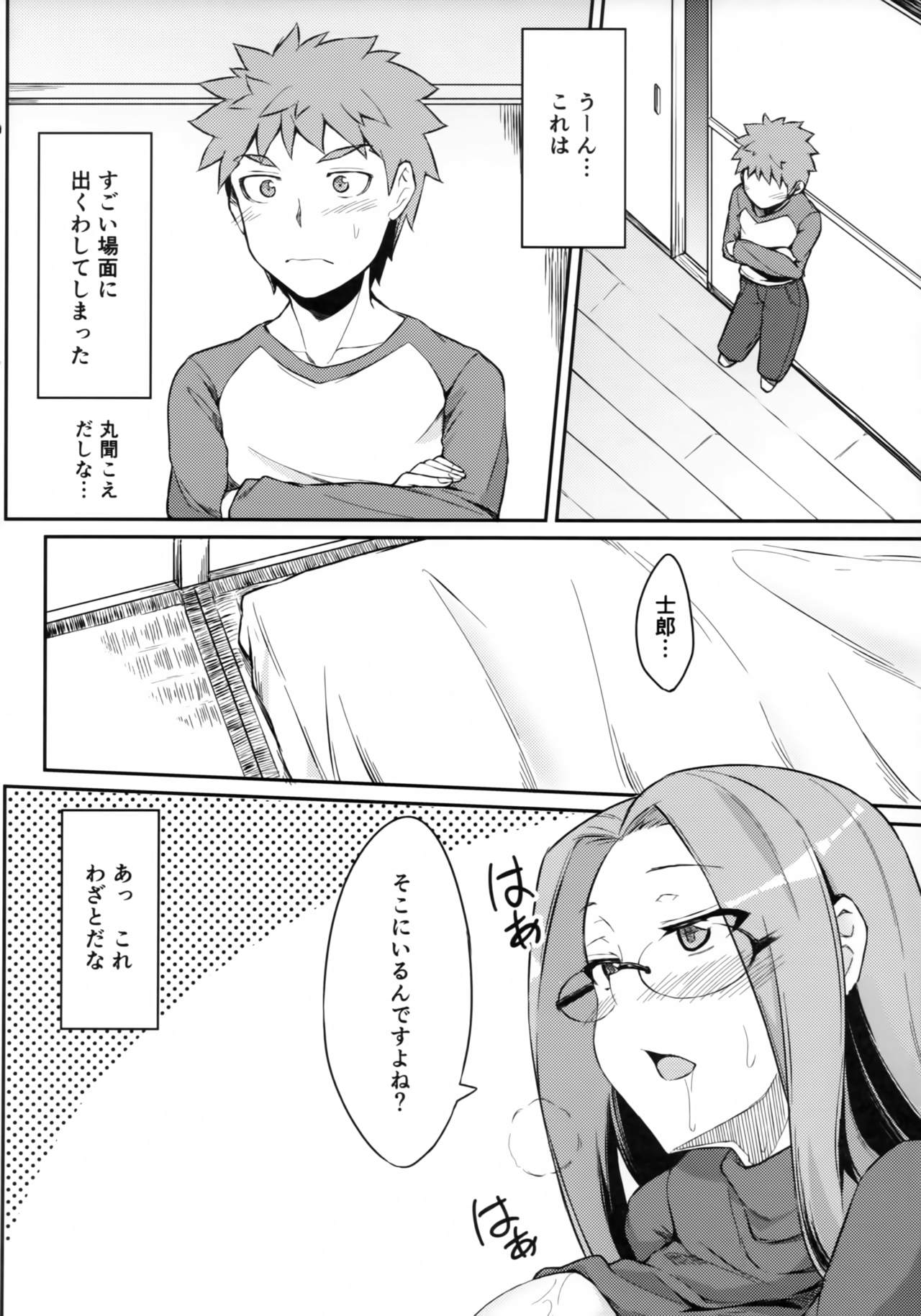 R13 page 7 full