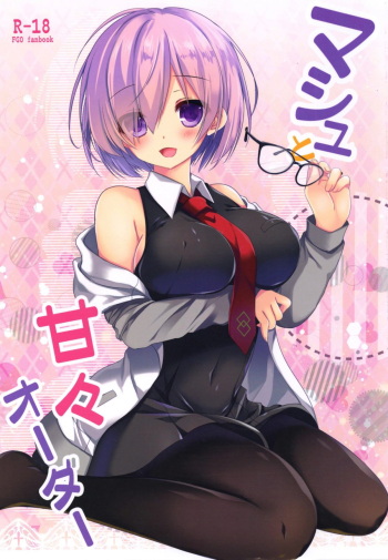 Mash to Amaama Order cover