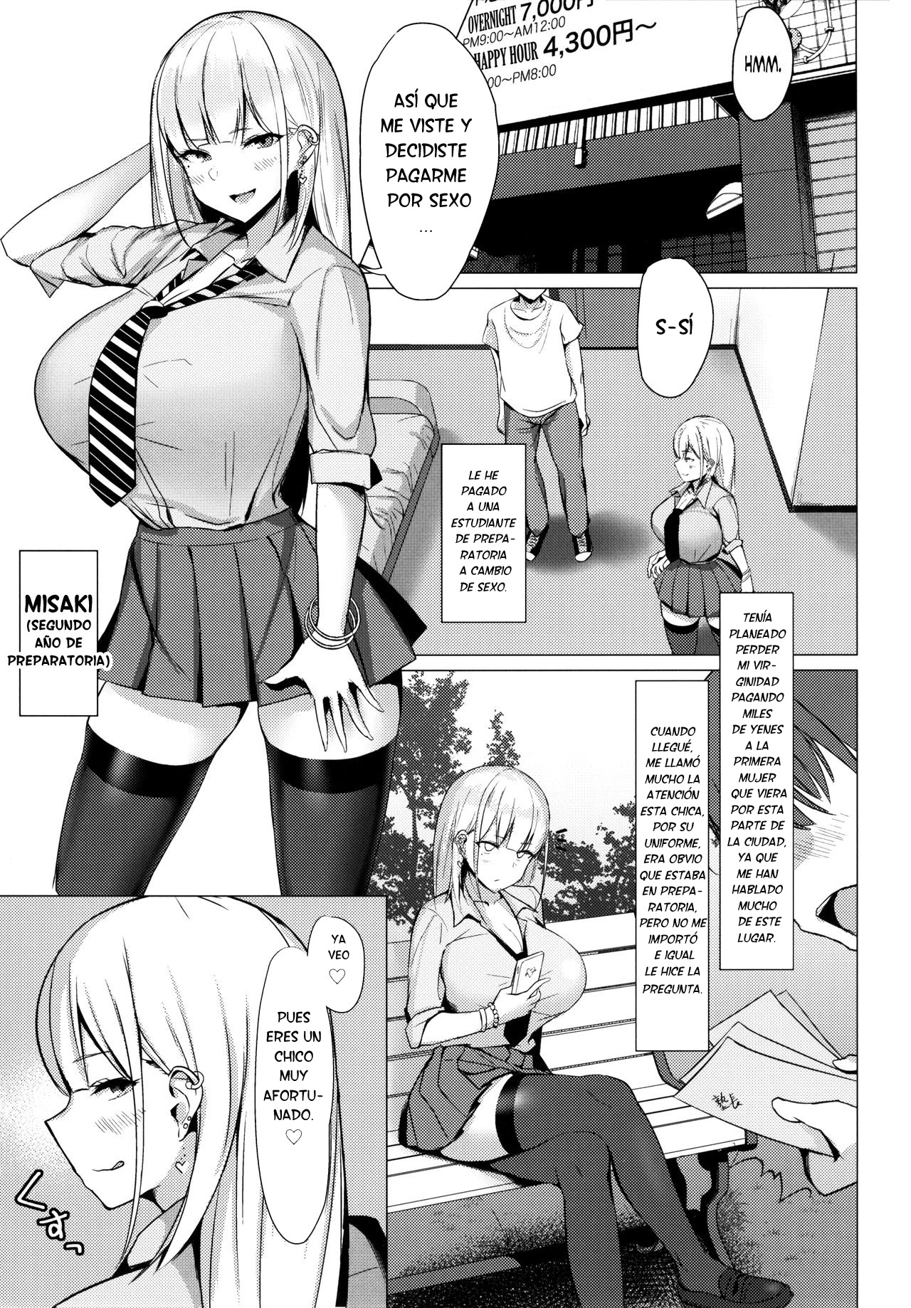 Ecchi na Gal JK to Yacchau Yatsu. | Fucking A Naughty High School Gal. page 3 full