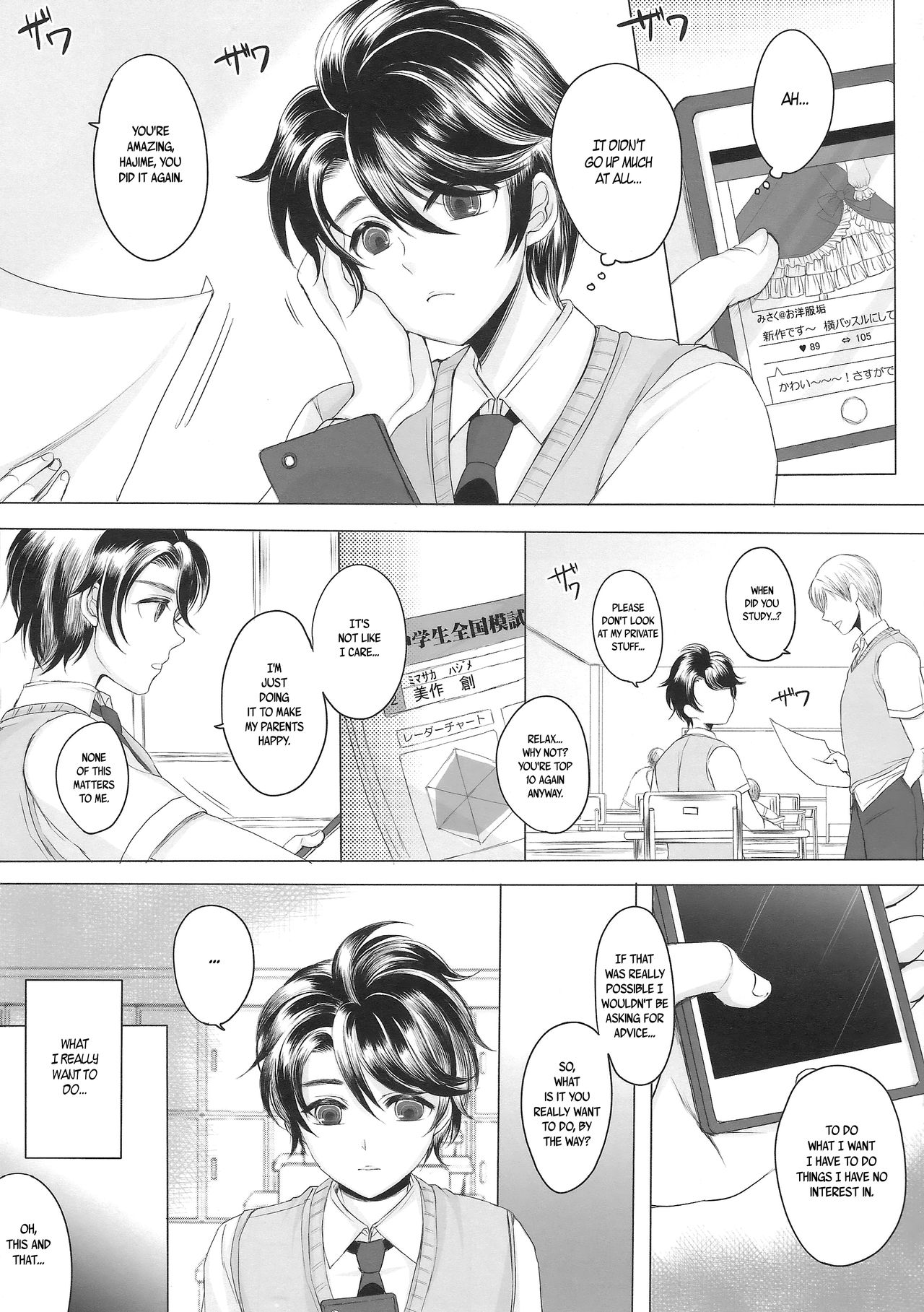 Made In Male page 5 full