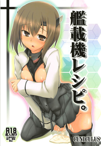 Kansaiki Recipe. cover