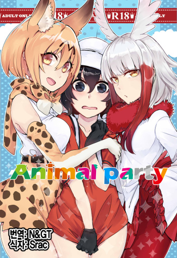 Animal party cover