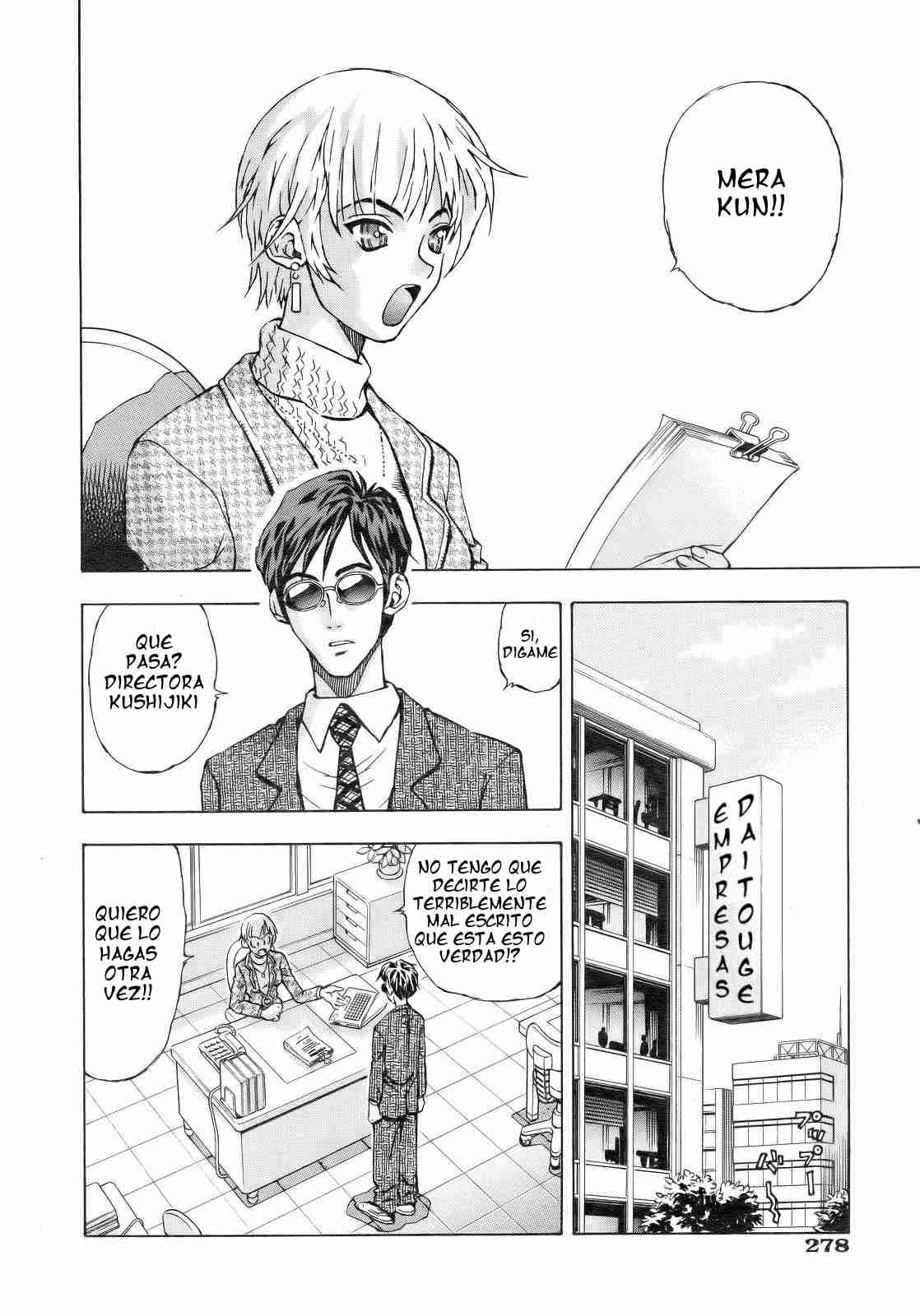 Yokoshima me Ou page 2 full
