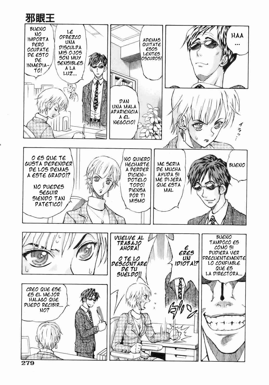 Yokoshima me Ou page 3 full