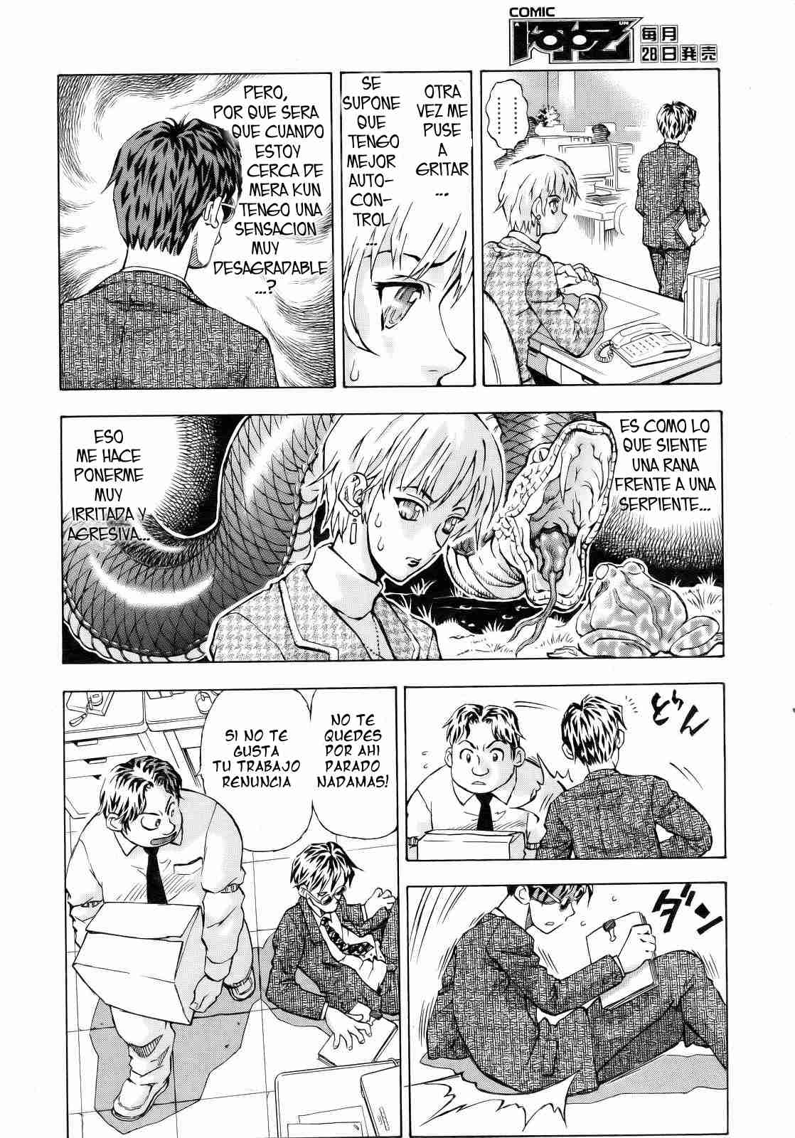 Yokoshima me Ou page 4 full