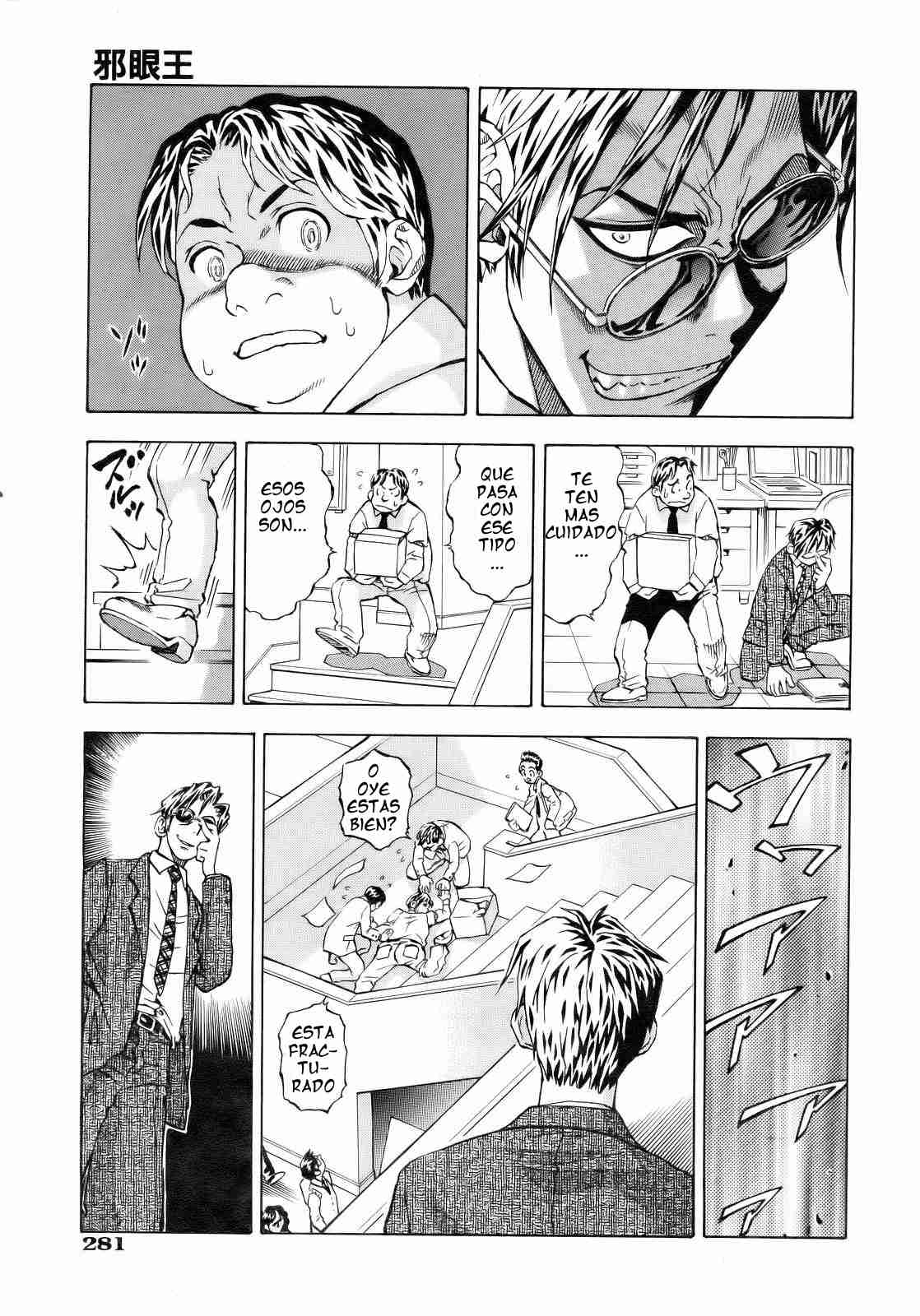 Yokoshima me Ou page 5 full