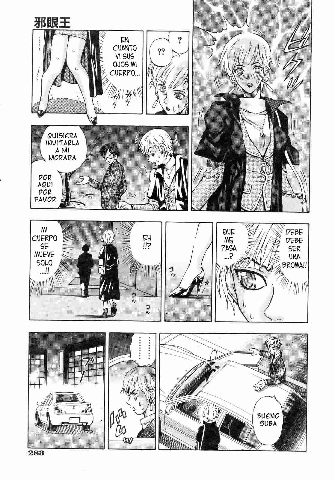 Yokoshima me Ou page 7 full