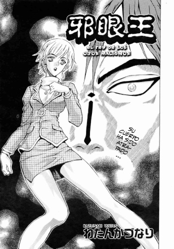Yokoshima me Ou cover