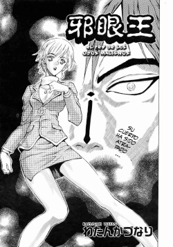 Yokoshima me Ou
