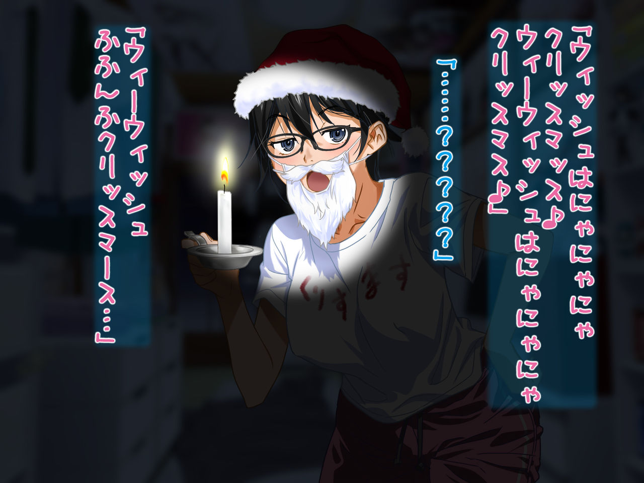 Aniya-san Change! -Aniya-san no Christmas 2018- page 7 full