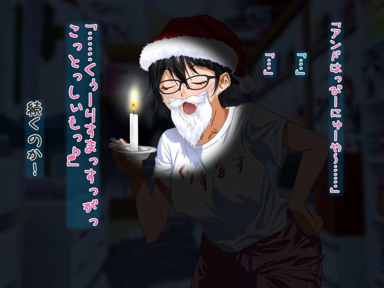 Aniya-san Change! -Aniya-san no Christmas 2018- page 8 full