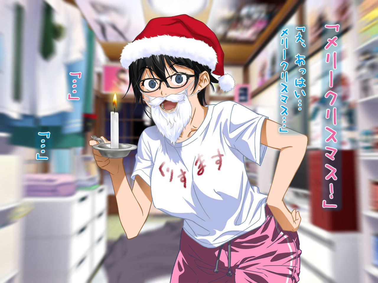 Aniya-san Change! -Aniya-san no Christmas 2018- page 9 full