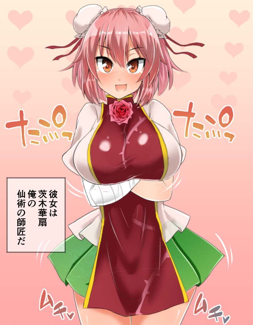 Touhou Newtype page 6 full
