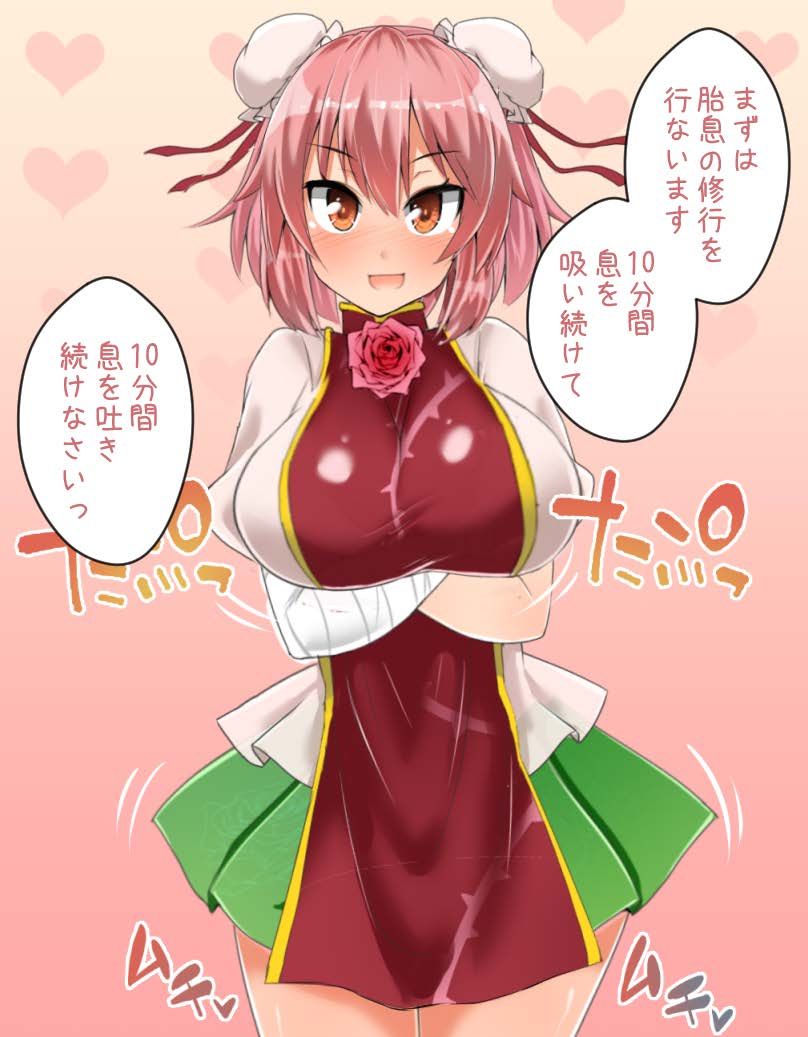Touhou Newtype page 8 full